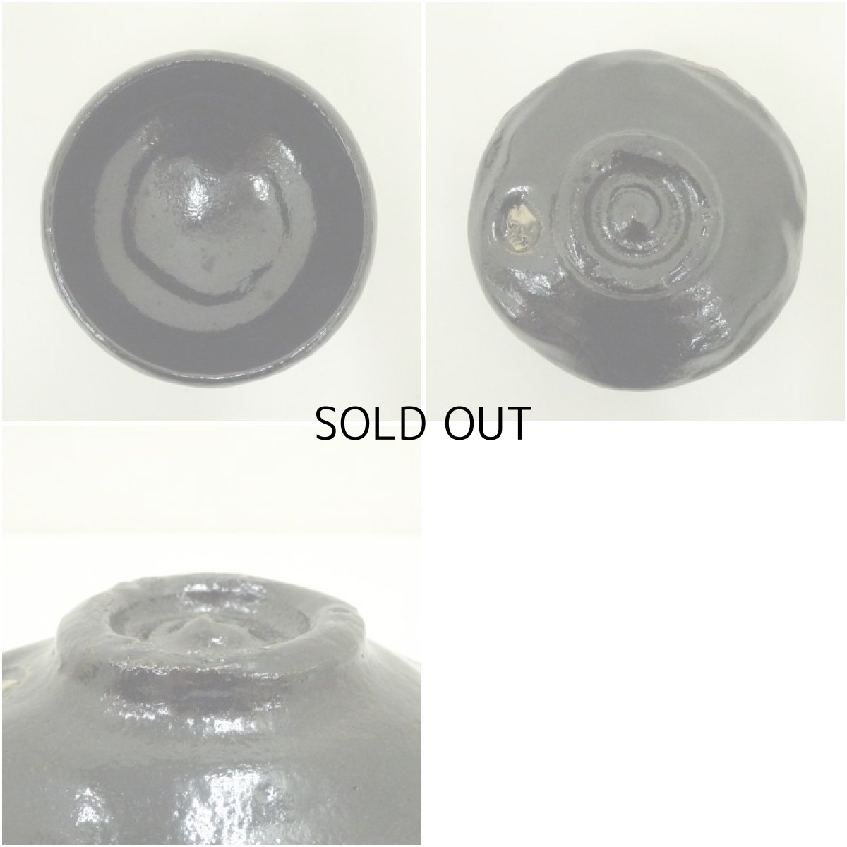 画像6: 佐々木松楽造　黒楽茶碗 (6)