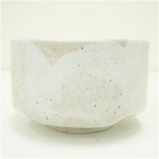 画像3: 志野茶碗 (3)