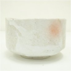 画像4: 志野茶碗 (4)