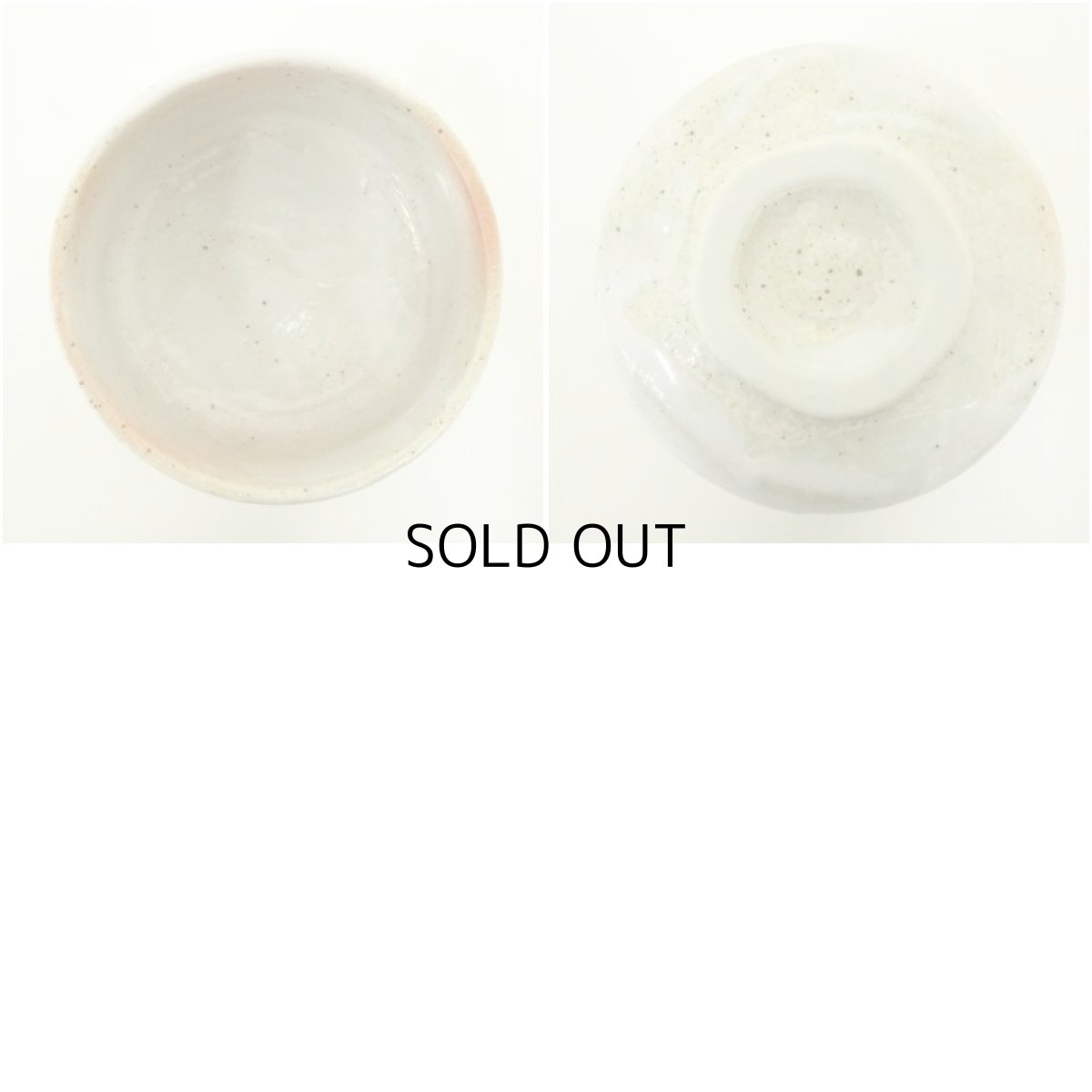 画像6: 志野茶碗 (6)