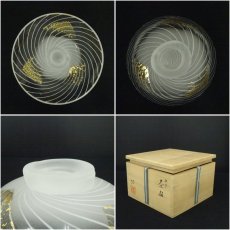 画像6: 平井依造　硝子茶碗（共箱） (6)