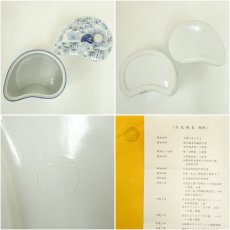 画像6: 寺尾陶象造　勾玉竹林賢人図水指（共箱） (6)