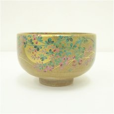 画像2: 京焼　桑野睦子造　御所の花　萩の花茶碗 (2)