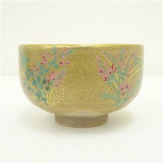 画像3: 京焼　桑野睦子造　御所の花　萩の花茶碗 (3)