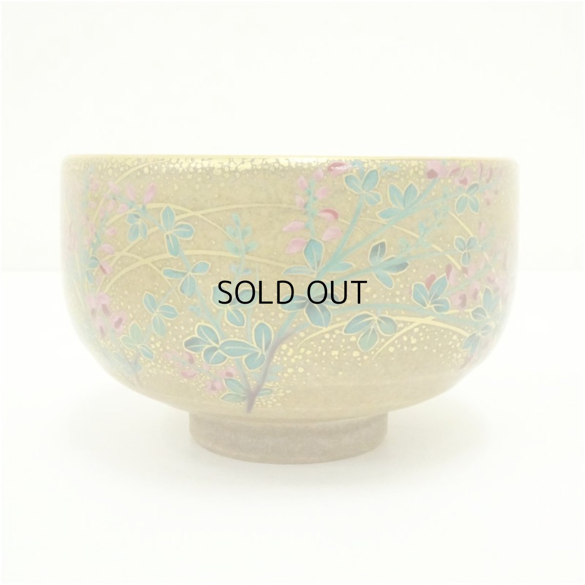 画像4: 京焼　桑野睦子造　御所の花　萩の花茶碗 (4)