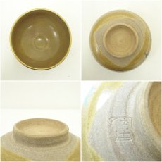 画像6: 京焼　桑野睦子造　御所の花　萩の花茶碗 (6)