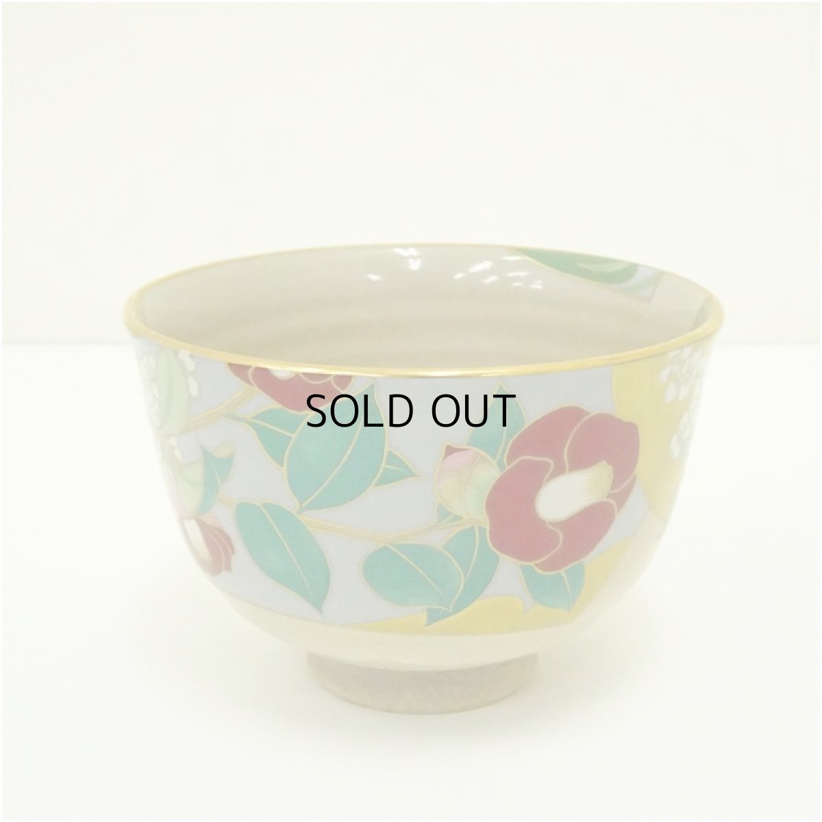 画像1: 京焼　桑野睦子造　御所の花　椿茶碗 (1)