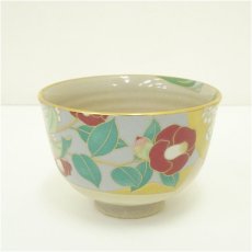 画像1: 京焼　桑野睦子造　御所の花　椿茶碗 (1)