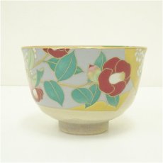 画像2: 京焼　桑野睦子造　御所の花　椿茶碗 (2)