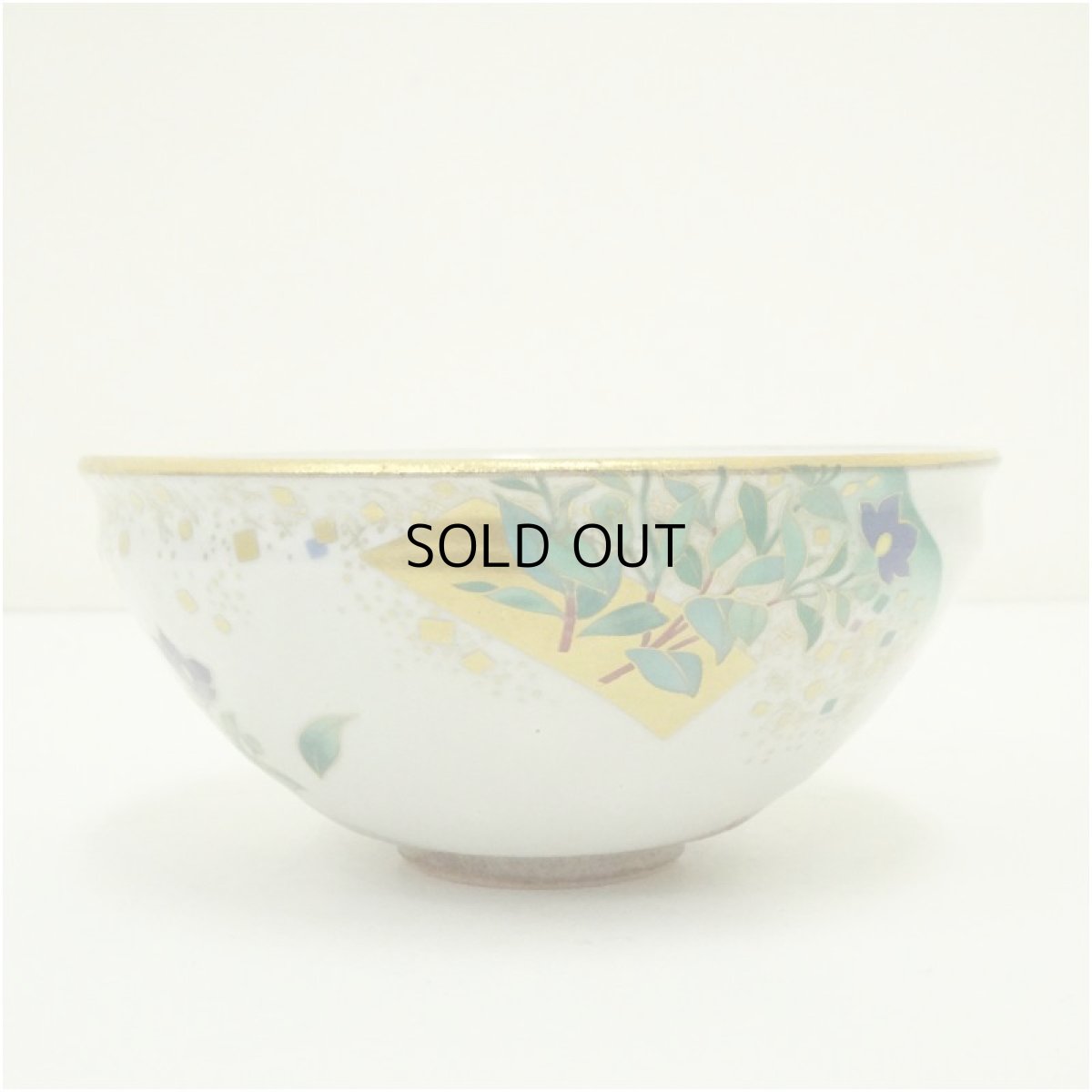 画像3: 京焼　桑野睦子造　御所の花　桔梗茶碗 (3)