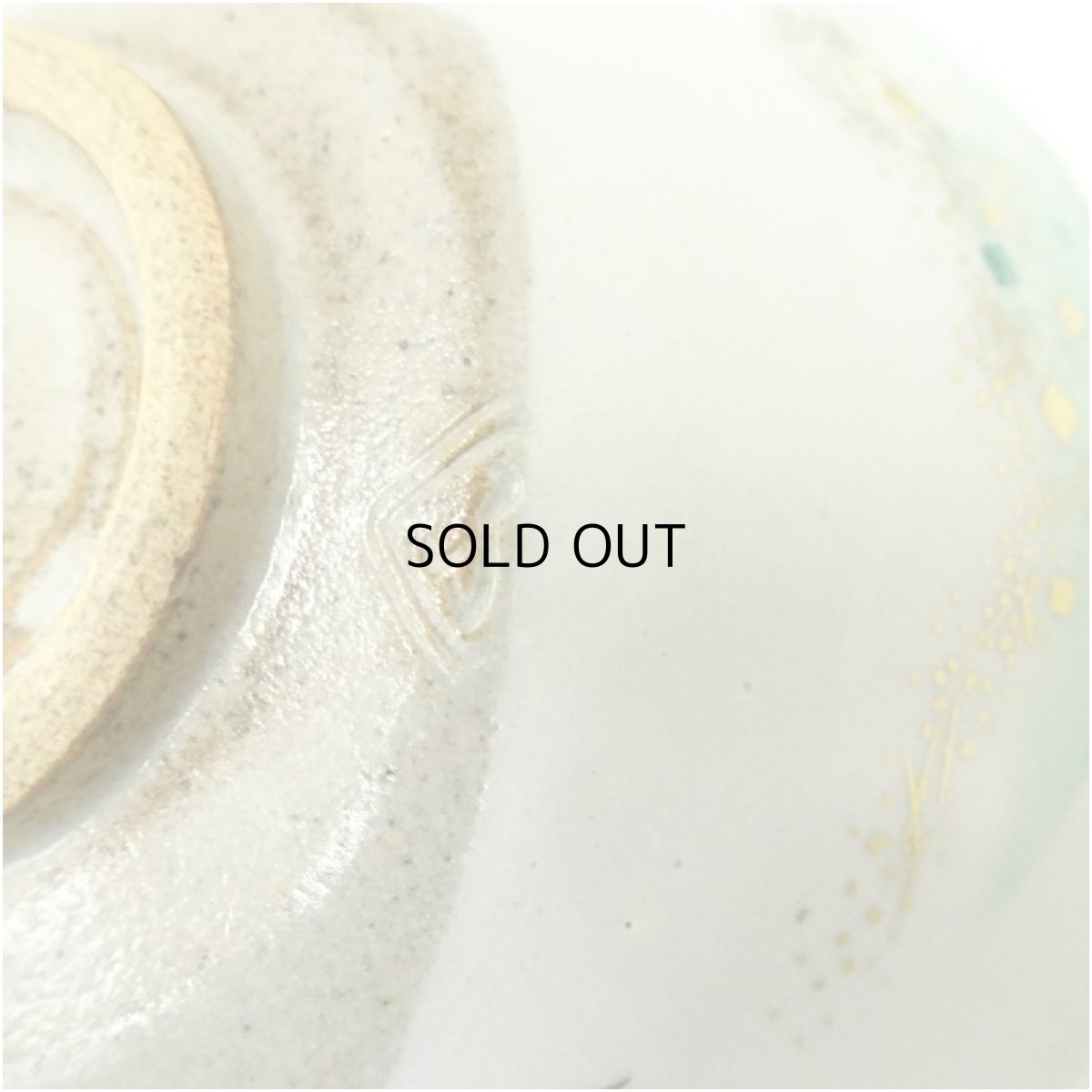 画像5: 京焼　桑野睦子造　御所の花　桔梗茶碗 (5)