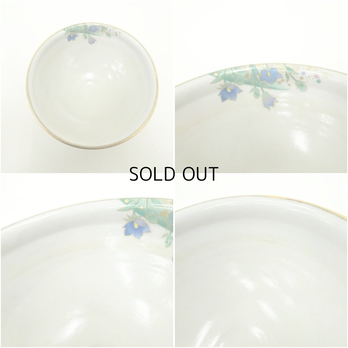 画像6: 京焼　桑野睦子造　御所の花　桔梗茶碗 (6)