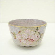 画像1: 京焼　桑野睦子造　御所の花　桜茶碗 (1)