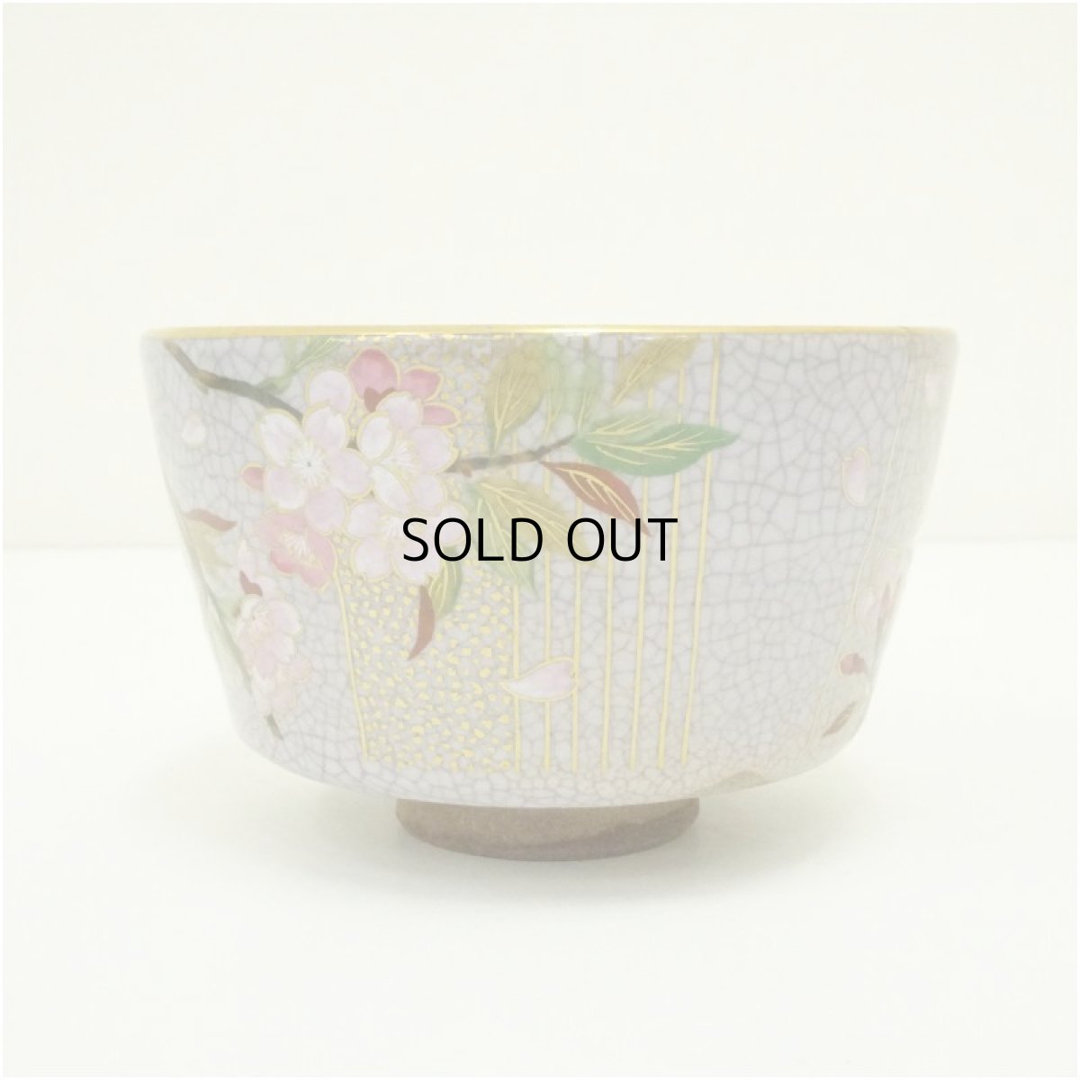 画像3: 京焼　桑野睦子造　御所の花　桜茶碗 (3)