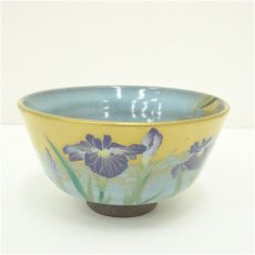 画像1: 京焼　桑野睦子造　御所の花　菖蒲茶碗 (1)