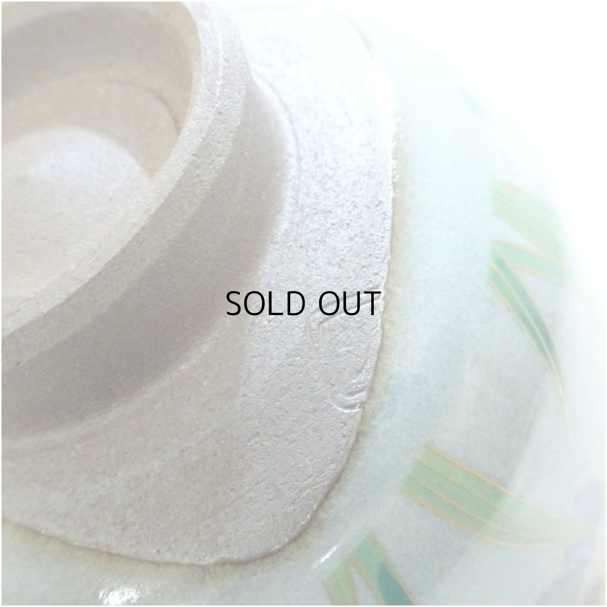 画像5: 京焼　桑野睦子造　御所の花　菖蒲茶碗 (5)