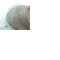 画像7: 京焼　桑野睦子造　御所の花　菖蒲茶碗 (7)