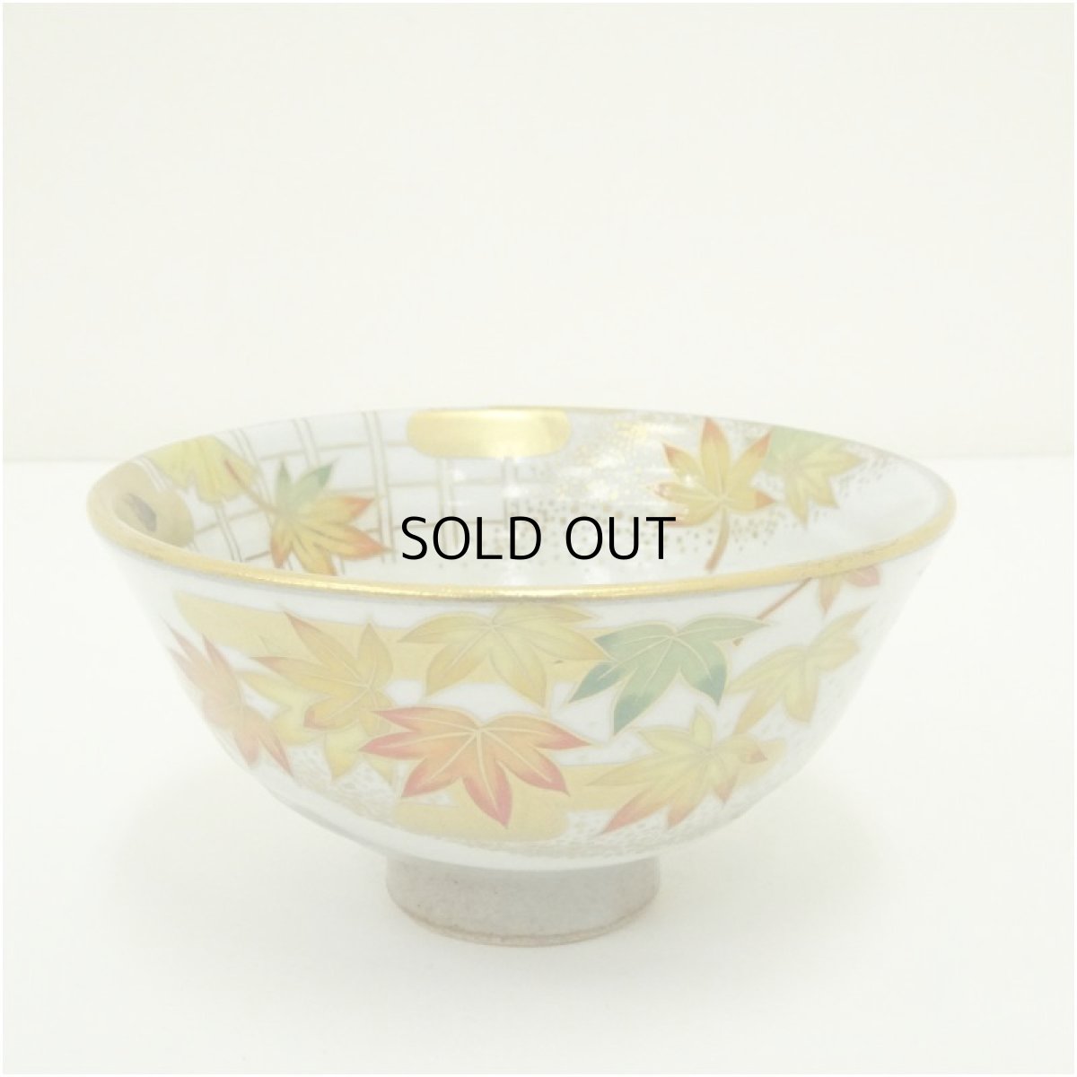 画像1: 京焼　桑野睦子造　御所の花　紅葉茶碗 (1)