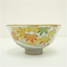 画像2: 京焼　桑野睦子造　御所の花　紅葉茶碗 (2)