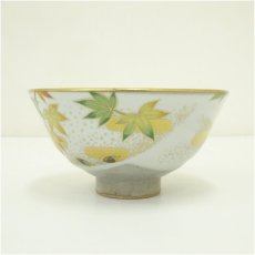 画像3: 京焼　桑野睦子造　御所の花　紅葉茶碗 (3)