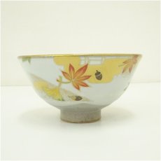 画像4: 京焼　桑野睦子造　御所の花　紅葉茶碗 (4)