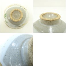 画像7: 京焼　桑野睦子造　御所の花　紅葉茶碗 (7)