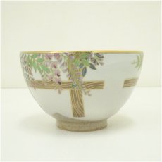 画像3: 京焼　桑野睦子造　御所の花　藤茶碗 (3)