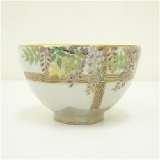 画像4: 京焼　桑野睦子造　御所の花　藤茶碗 (4)
