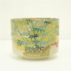 画像2: 京焼　桑野睦子造　御所の花　竹取物語茶碗 (2)