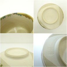 画像7: 京焼　桑野睦子造　御所の花　竹取物語茶碗 (7)