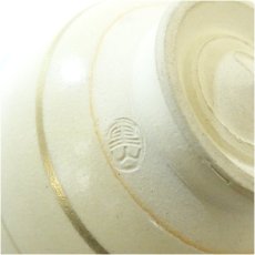 画像5: 作家物　色絵松竹梅茶碗 (5)