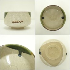 画像6: 作家物　織部干支巴茶碗（箱付） (6)