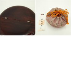 画像7: 溜塗　老松茶入（仕覆付）（箱付） (7)