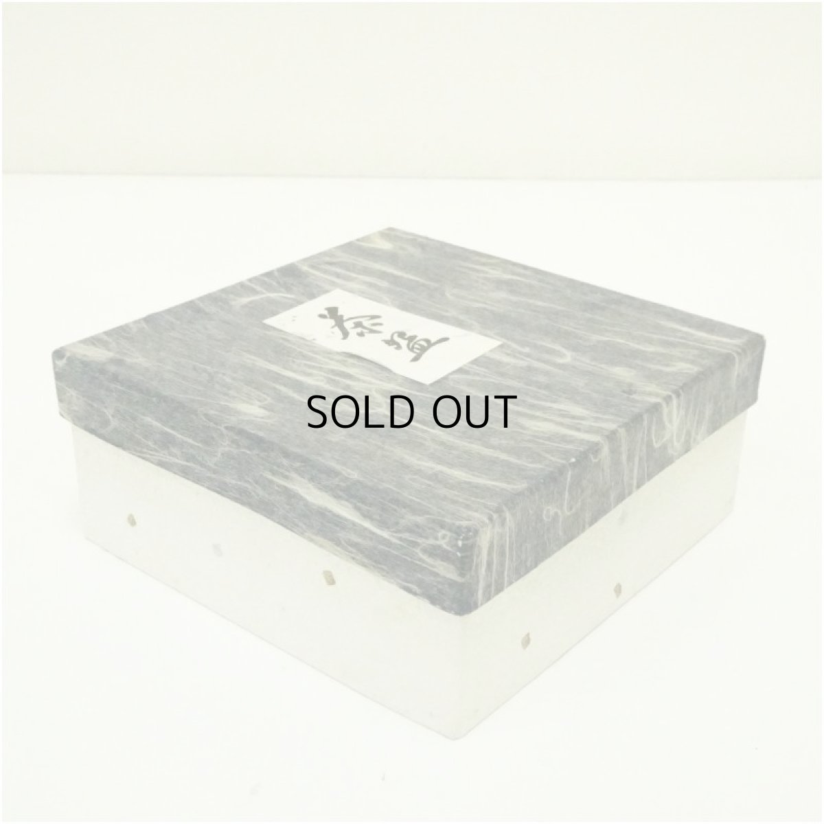 画像5: 京焼　橋本紫雲造　色絵扇面流し茶碗（箱付） (5)