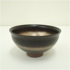 画像2: 悦山造　鉄釉茶碗（箱付） (2)