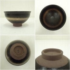 画像6: 悦山造　鉄釉茶碗（箱付） (6)