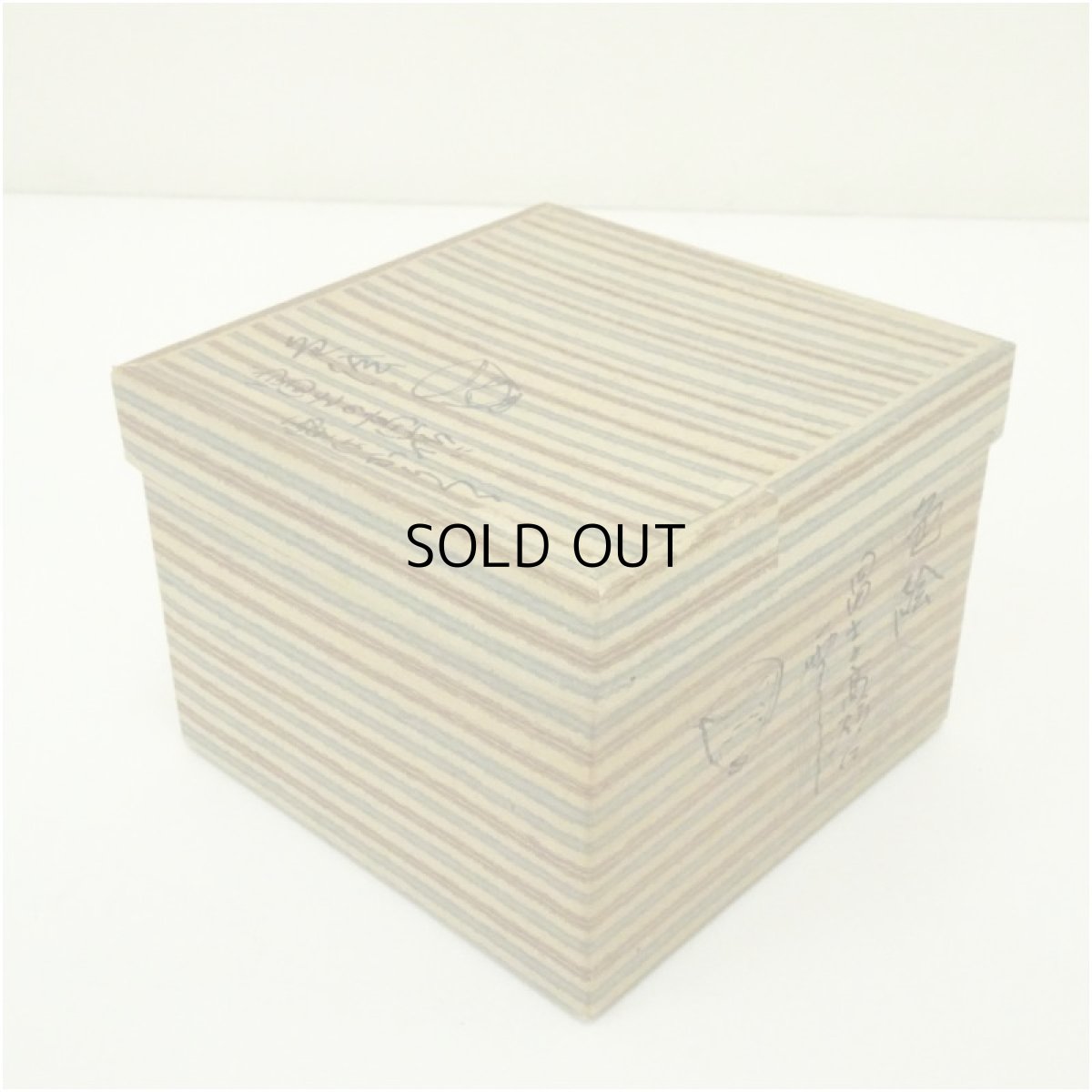 画像5: 作家物　色絵和歌茶碗（箱付） (5)