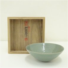 画像1: 人間国宝　柳海剛造　高麗青磁茶碗（共箱） (1)