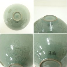 画像7: 人間国宝　柳海剛造　高麗青磁茶碗（共箱） (7)
