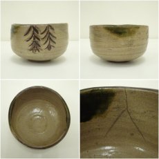 画像6: 古物　志野茶碗（共箱） (6)