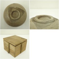 画像7: 古物　志野茶碗（共箱） (7)