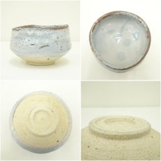 画像6: 健二造　志野茶碗（共箱） (6)