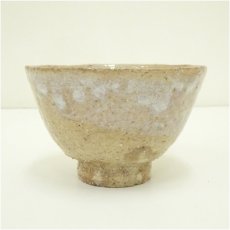 画像3: 萩焼　野坂康起造　茶碗（共箱） (3)