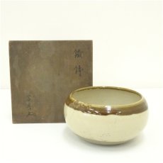 画像1: 古物　尾戸焼　宗晋造　鉄鉢（共箱） (1)