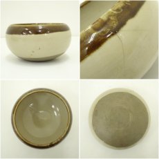 画像6: 古物　尾戸焼　宗晋造　鉄鉢（共箱） (6)