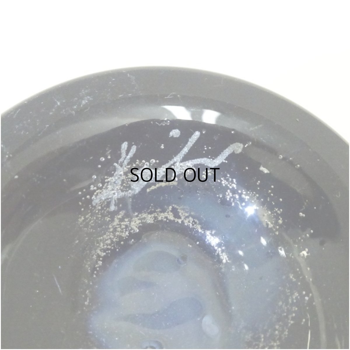 画像5: 作家物　ガラス茶碗 (5)