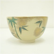 画像3: 京焼　覚人造　色絵竹茶碗 (3)