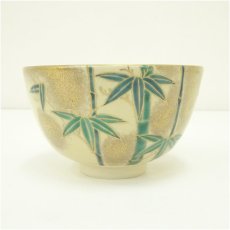 画像4: 京焼　覚人造　色絵竹茶碗 (4)