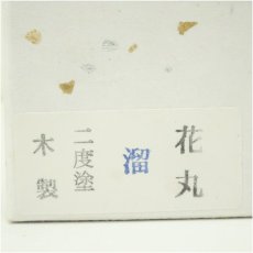 画像5: 溜塗　松竹梅蒔絵中棗（箱付） (5)