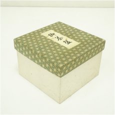 画像5: 京焼　定靖造　色絵桔梗茶碗（箱付） (5)